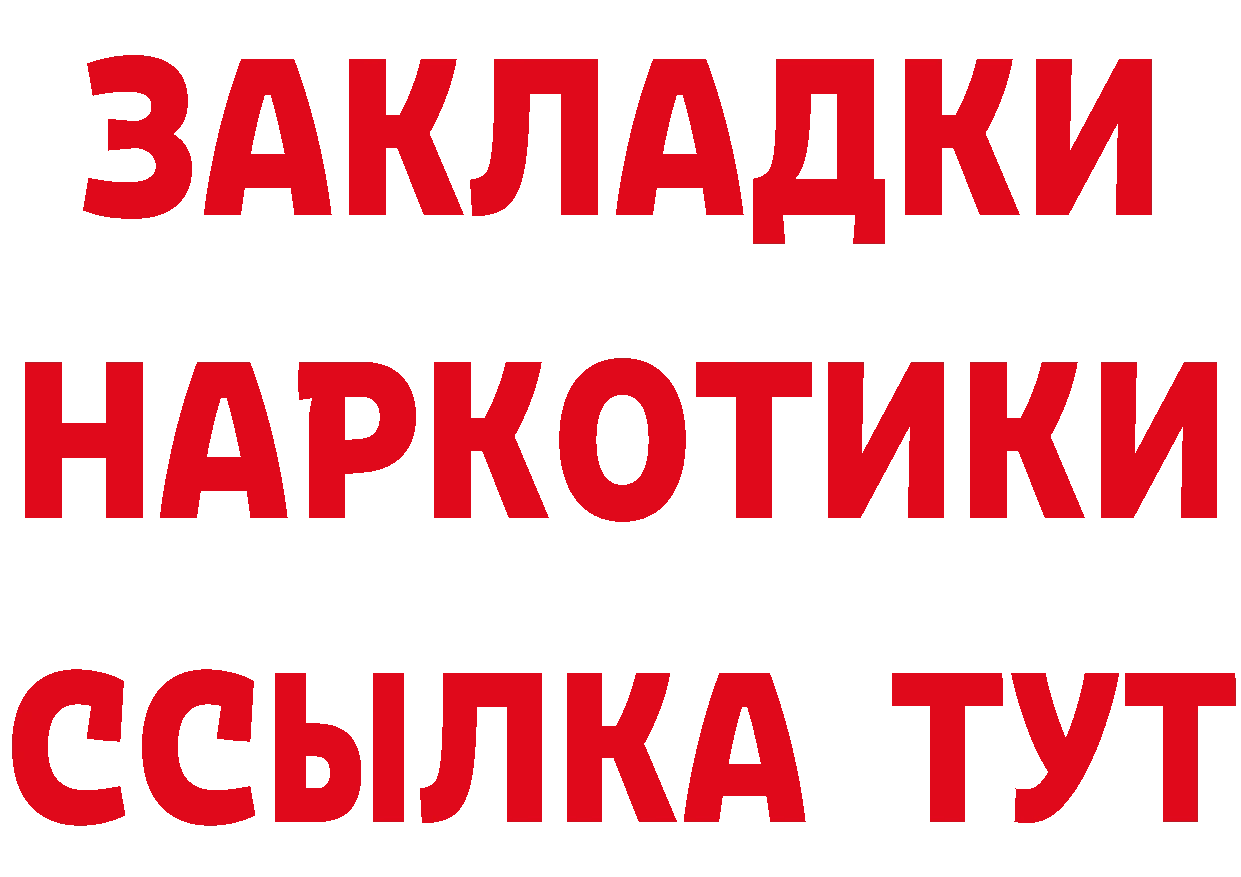 A-PVP СК как войти сайты даркнета hydra Бор