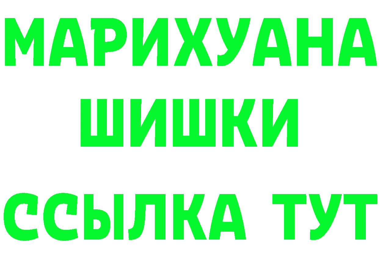 АМФ 97% сайт это блэк спрут Бор