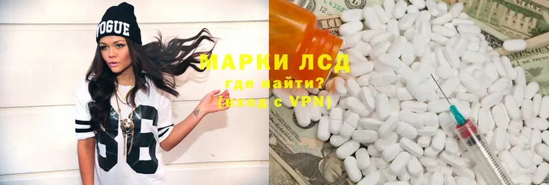 Лсд 25 экстази ecstasy  как найти   Бор 